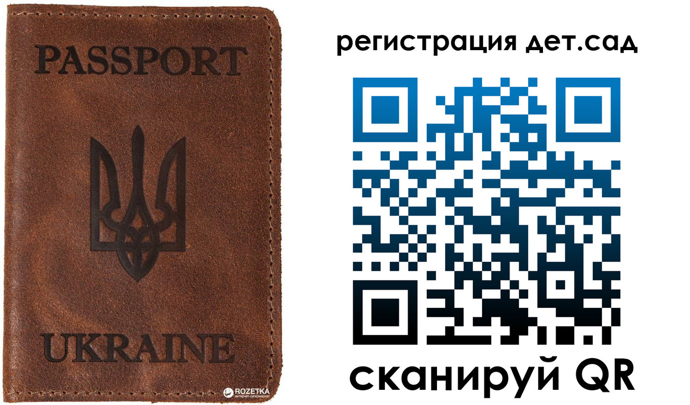 временная прописка в Александровске