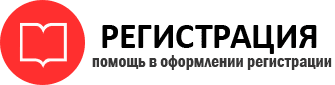 прописка в Александровске id984909